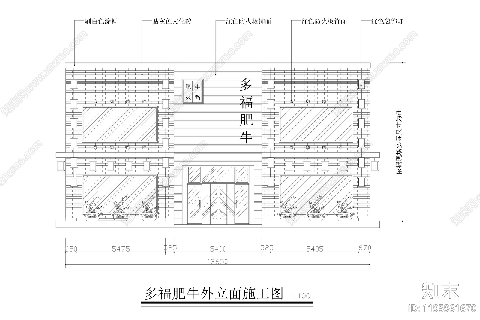 现代门头cad施工图下载【ID:1195961670】