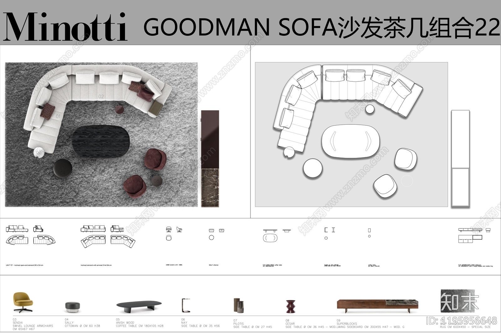 现代简约沙发施工图下载【ID:1195956648】