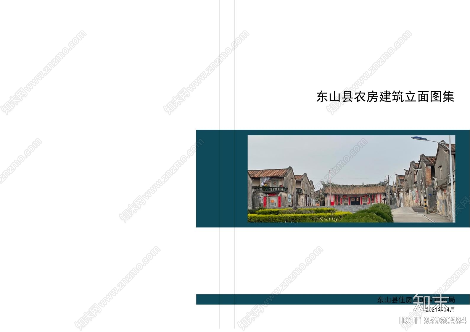 现代新中式街道立面改造下载【ID:1195960584】