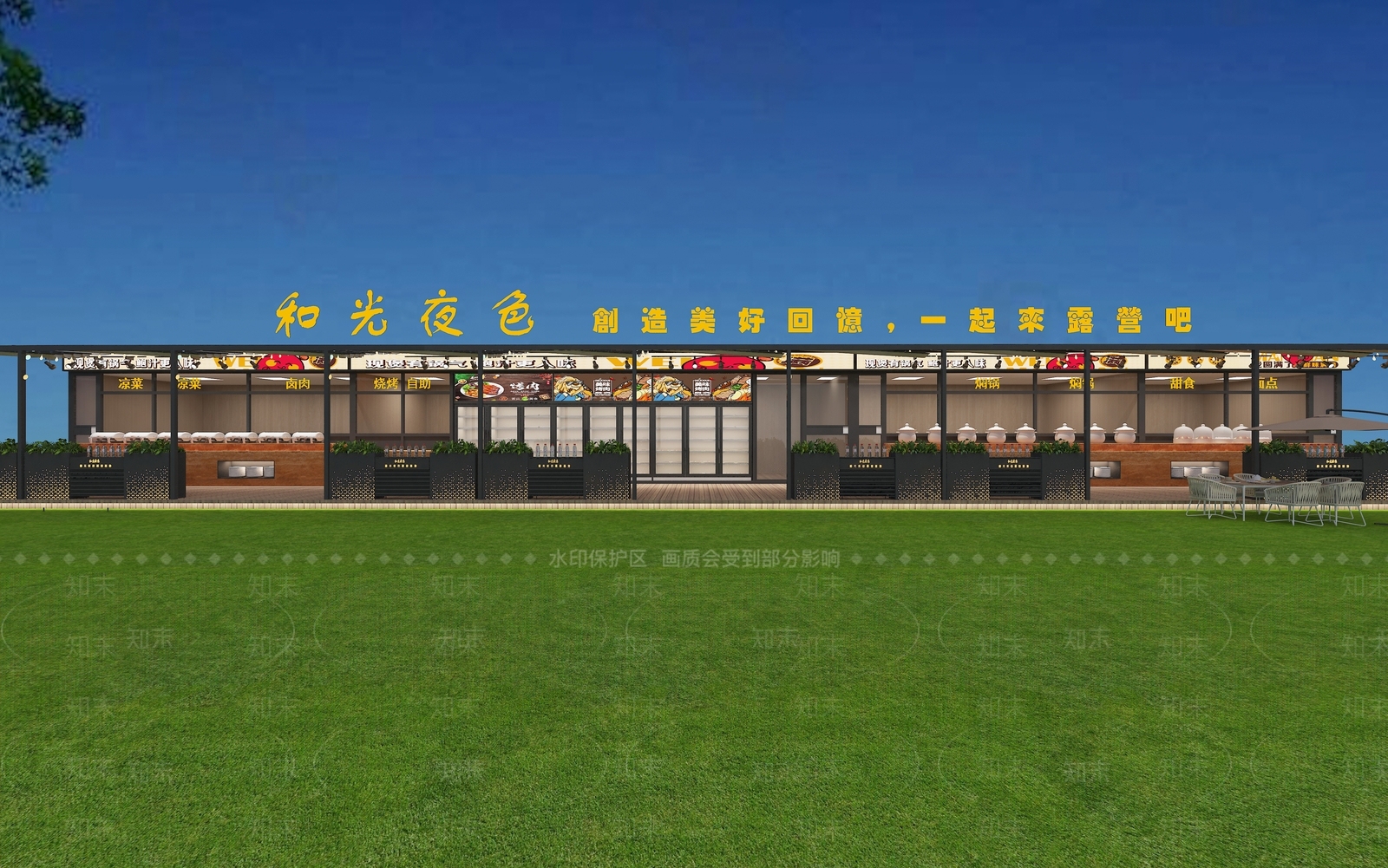 现代其他餐饮空间3D模型下载【ID:1195959622】