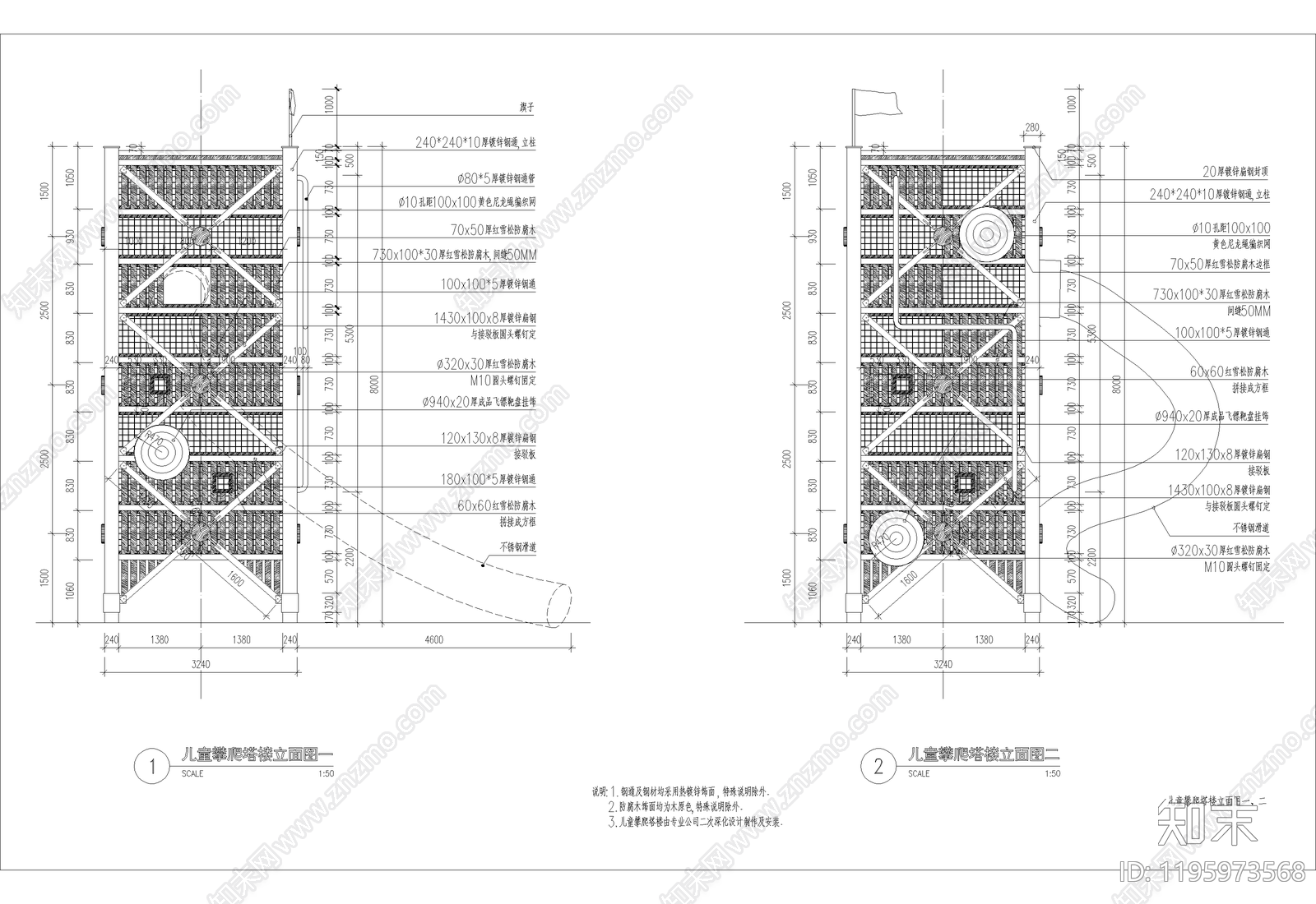 现代儿童乐园cad施工图下载【ID:1195973568】