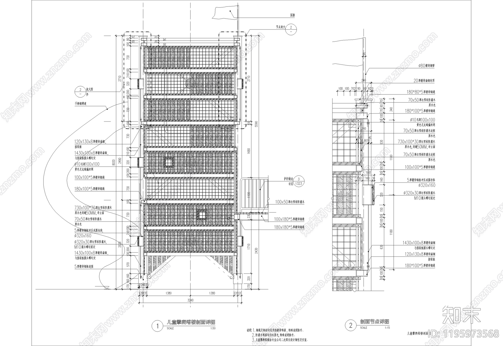 现代儿童乐园cad施工图下载【ID:1195973568】