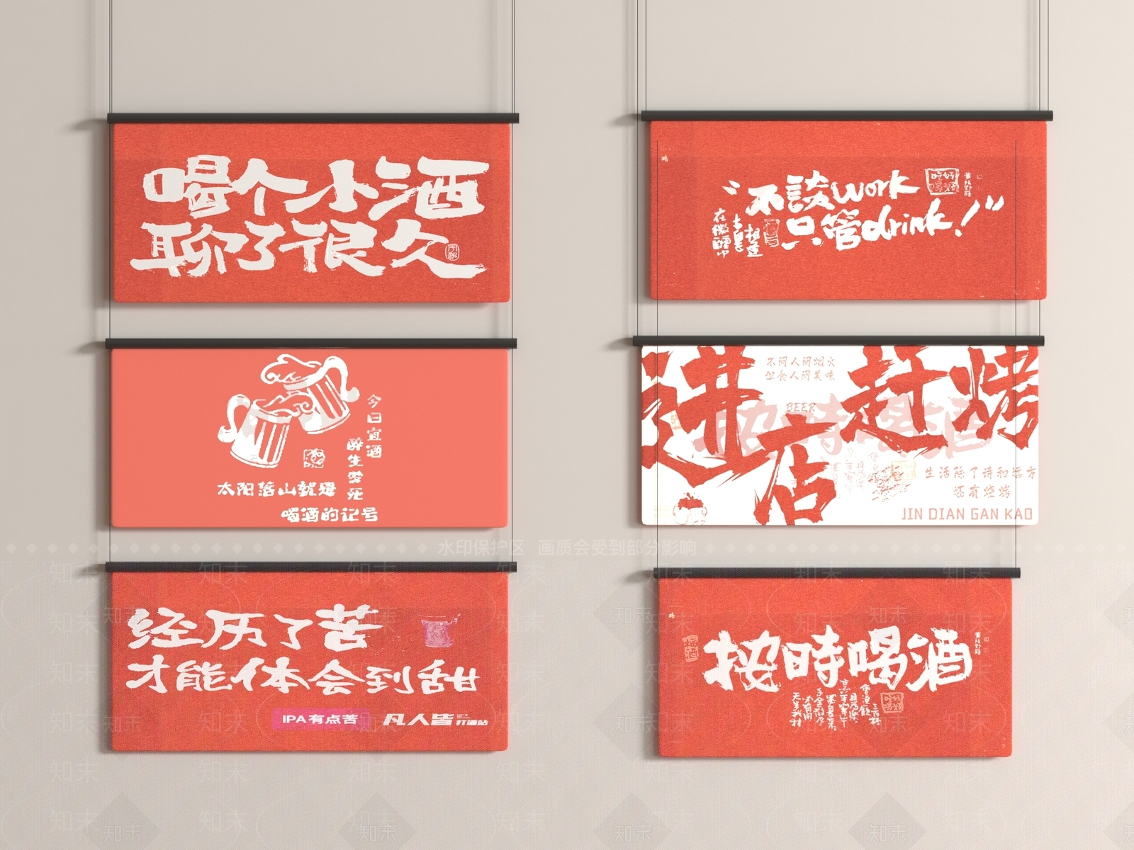 现代门帘3D模型渲染效果图