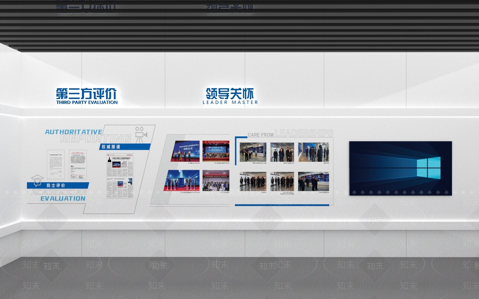 现代科技展厅SU模型下载【ID:1195975277】