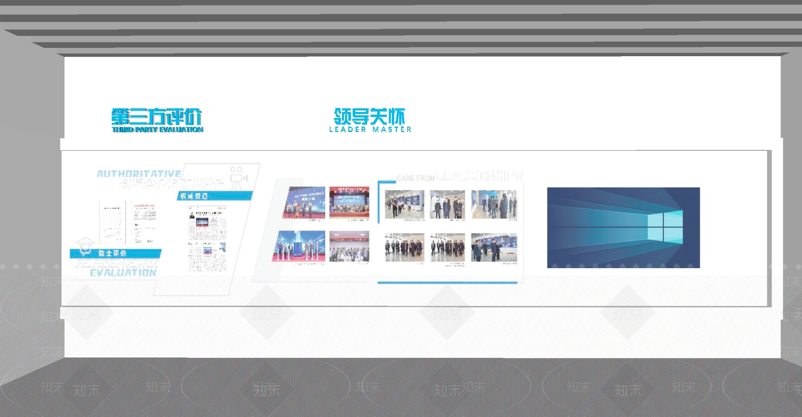 现代科技展厅SU模型下载【ID:1195975277】