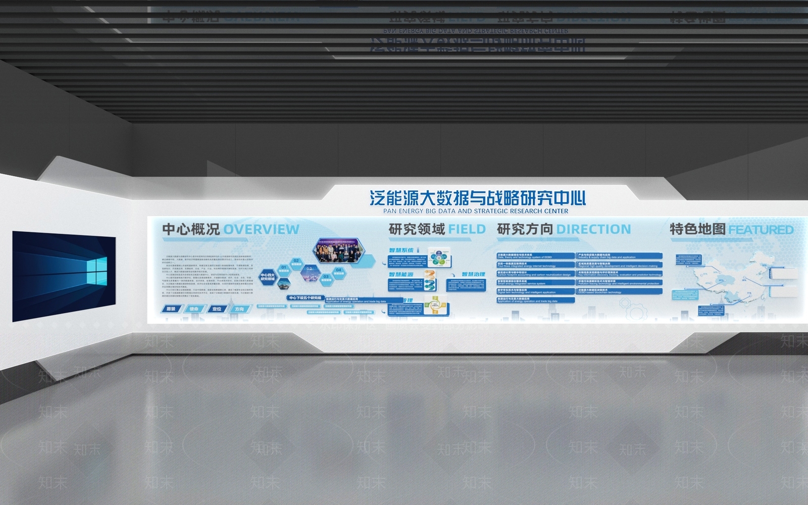 现代科技展厅SU模型下载【ID:1195975584】
