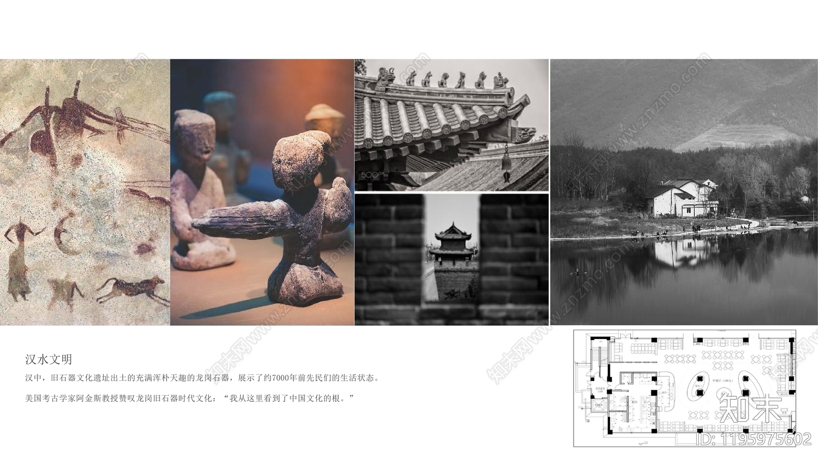 现代新中式酒店下载【ID:1195975602】