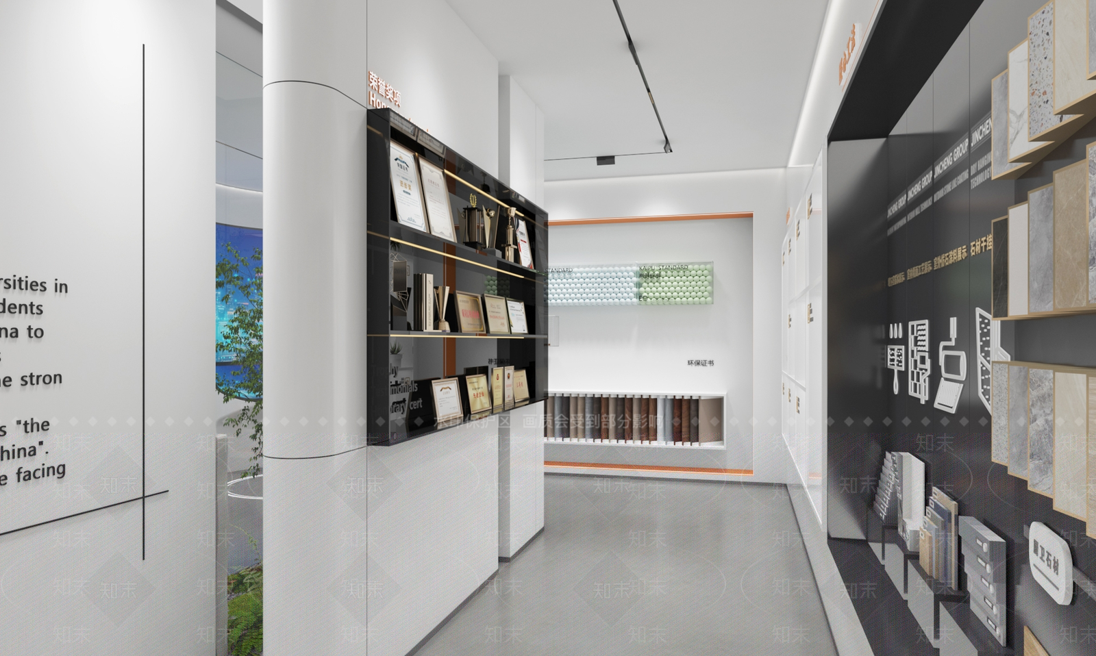 现代简约其他家居建材展厅3D模型下载【ID:1195976784】