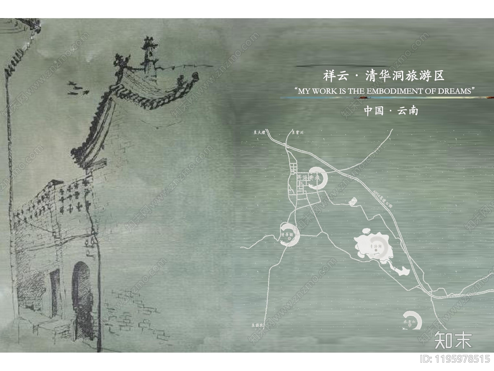 新中式度假区景观下载【ID:1195978515】
