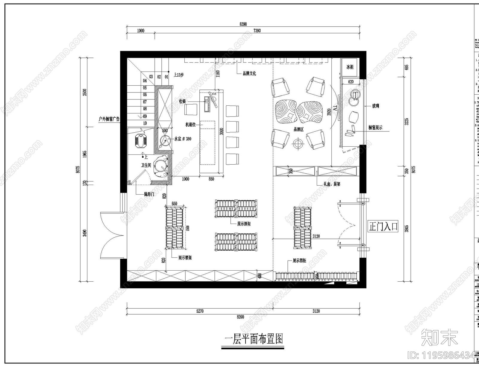 现代酒吧cad施工图下载【ID:1195986434】