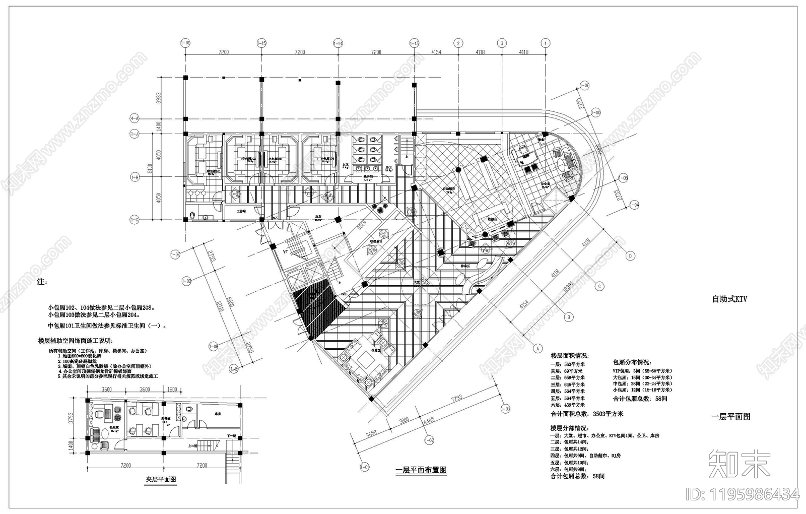 现代酒吧cad施工图下载【ID:1195986434】