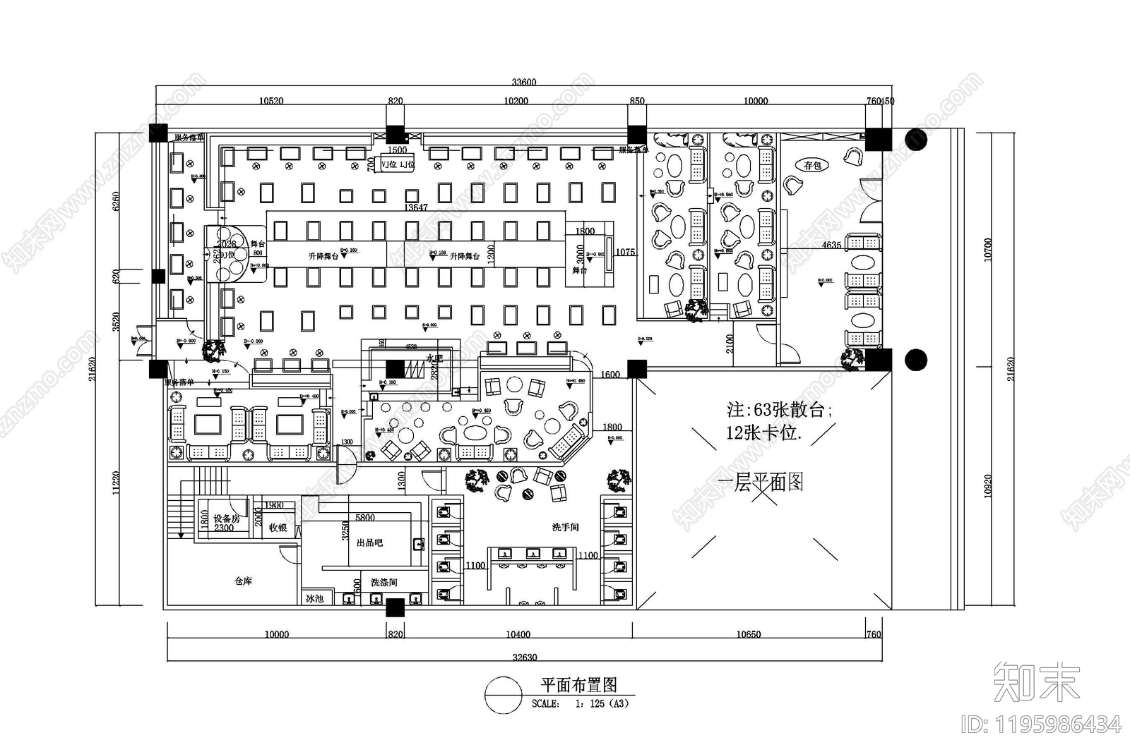 现代酒吧cad施工图下载【ID:1195986434】