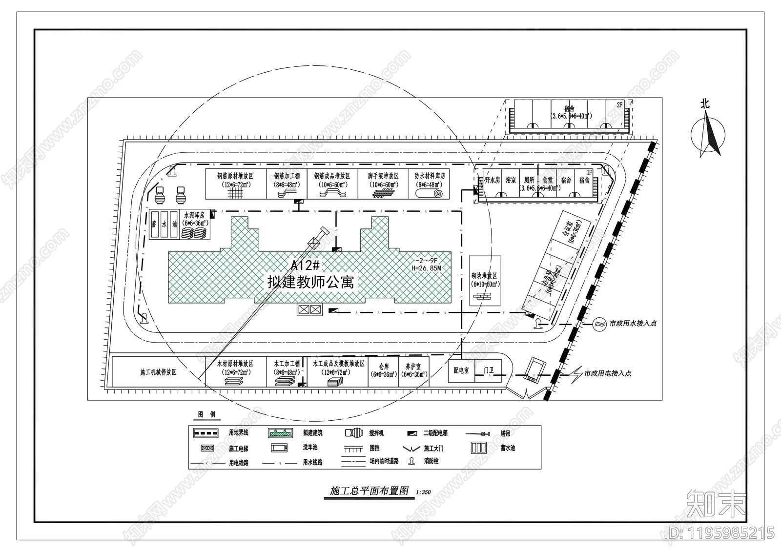 建筑平面布置图施工图下载【ID:1195985215】