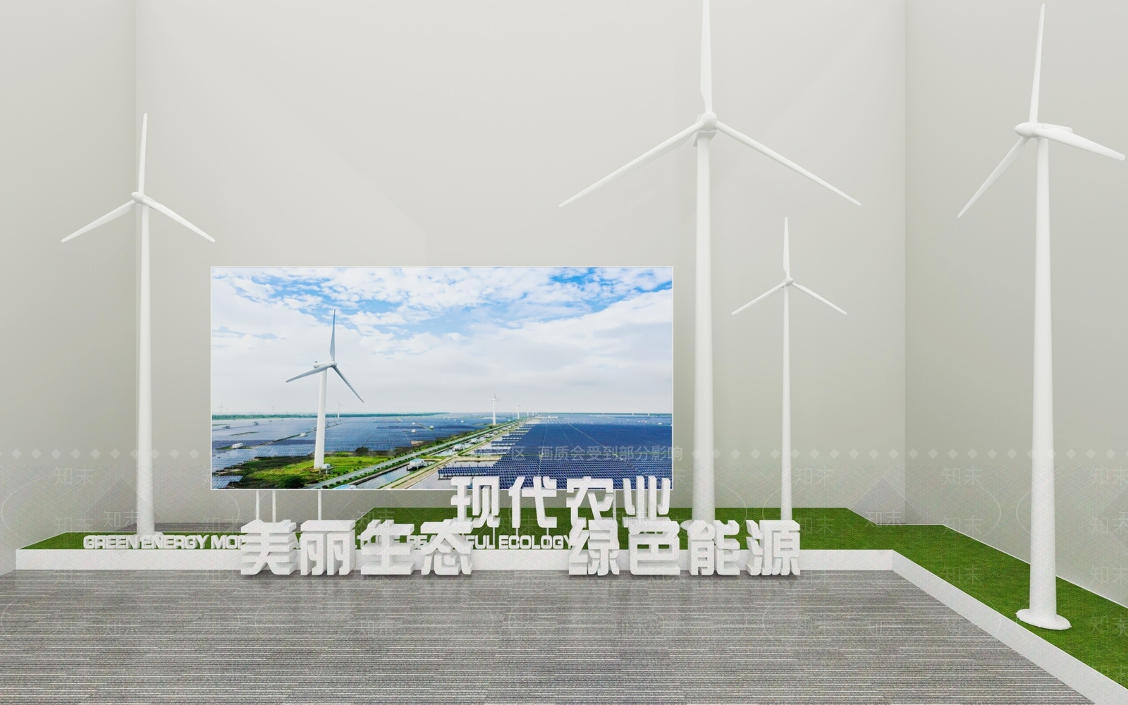 现代科技展厅3D模型下载【ID:1195985887】