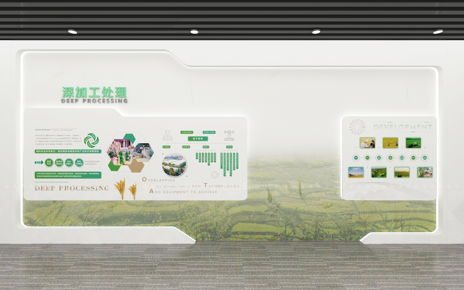 现代农产品展厅3D模型下载【ID:1195987596】