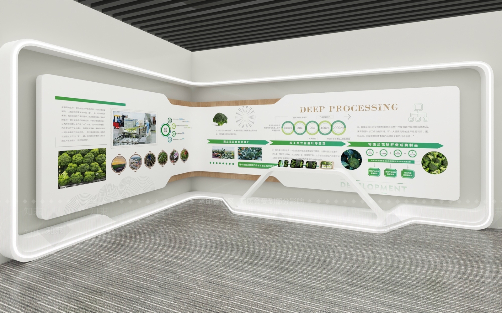 现代农产品展厅3D模型下载【ID:1195987762】