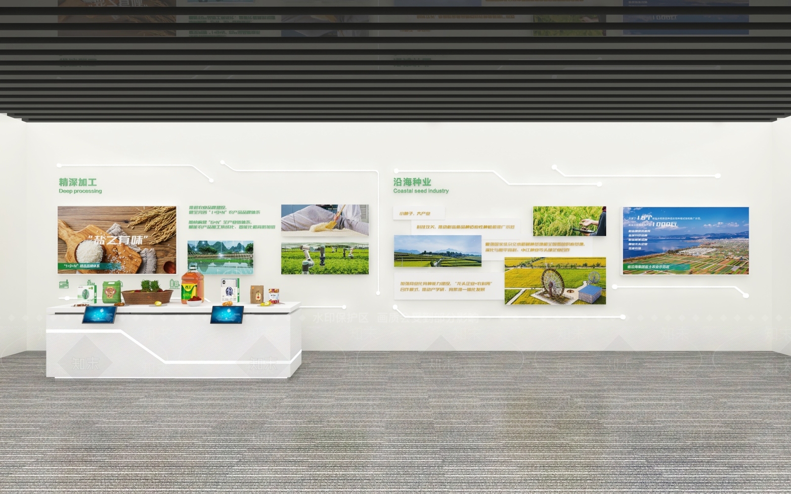 现代农产品展厅3D模型下载【ID:1195987812】