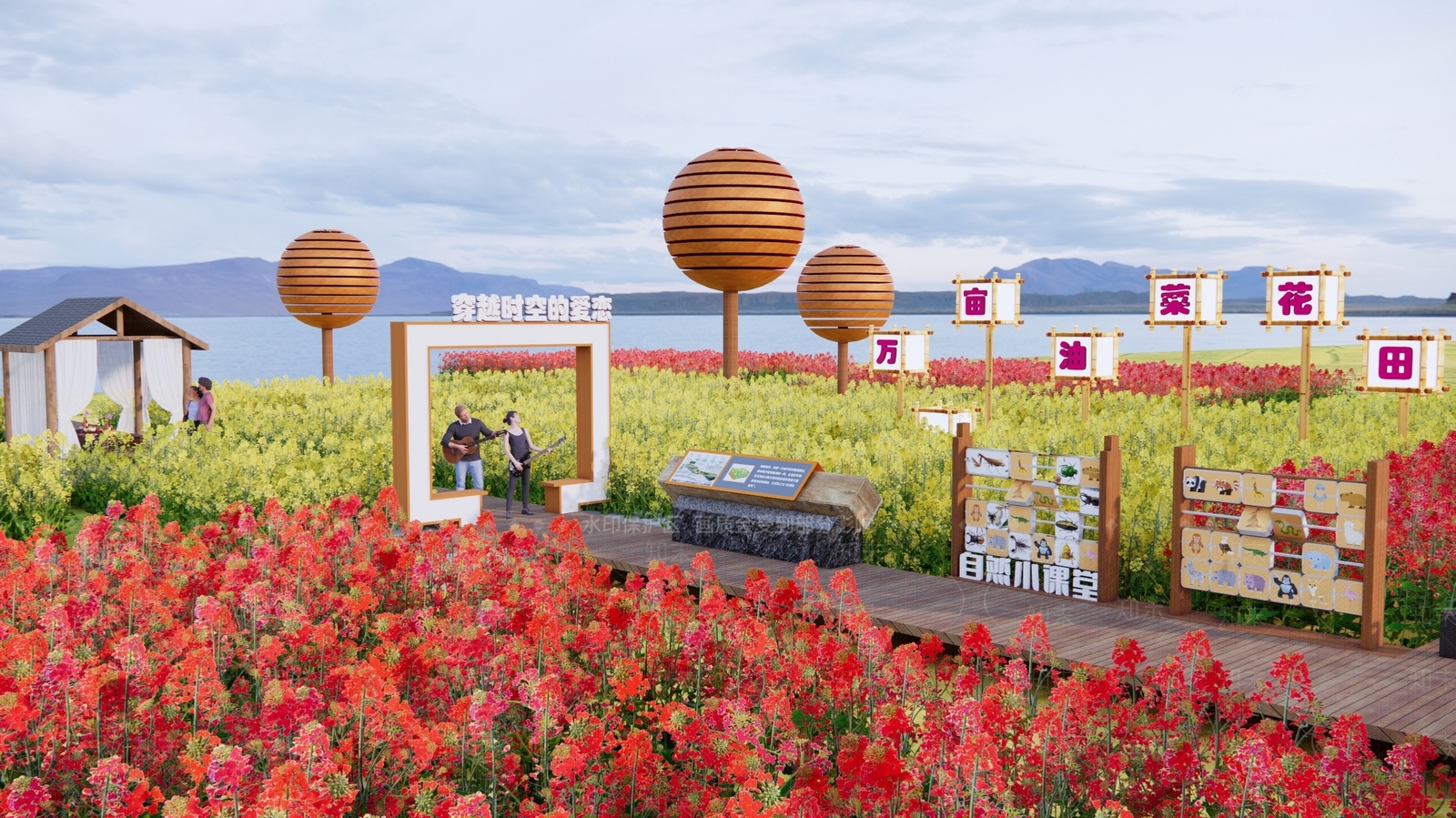 现代油菜花研学基地SU模型下载【ID:1195988213】