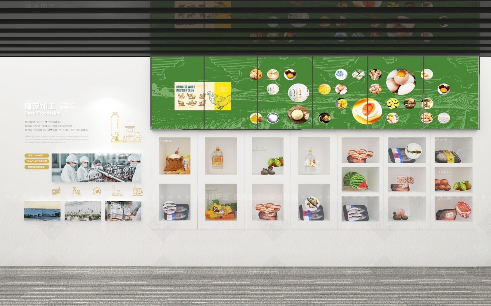 现代农产品展厅3D模型下载【ID:1195987962】