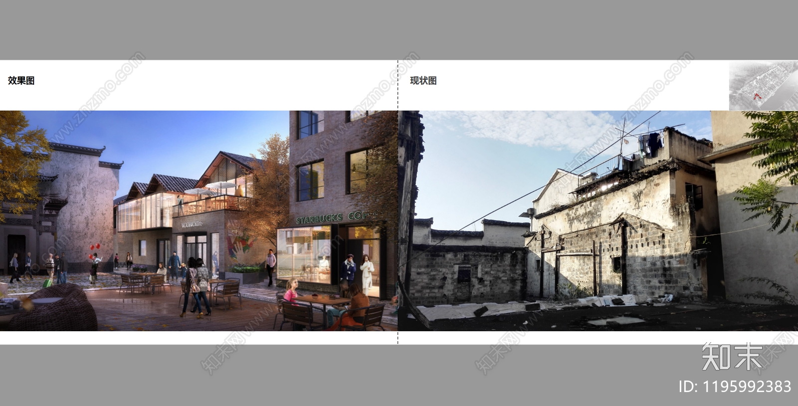 现代新中式老旧小区改造下载【ID:1195992383】