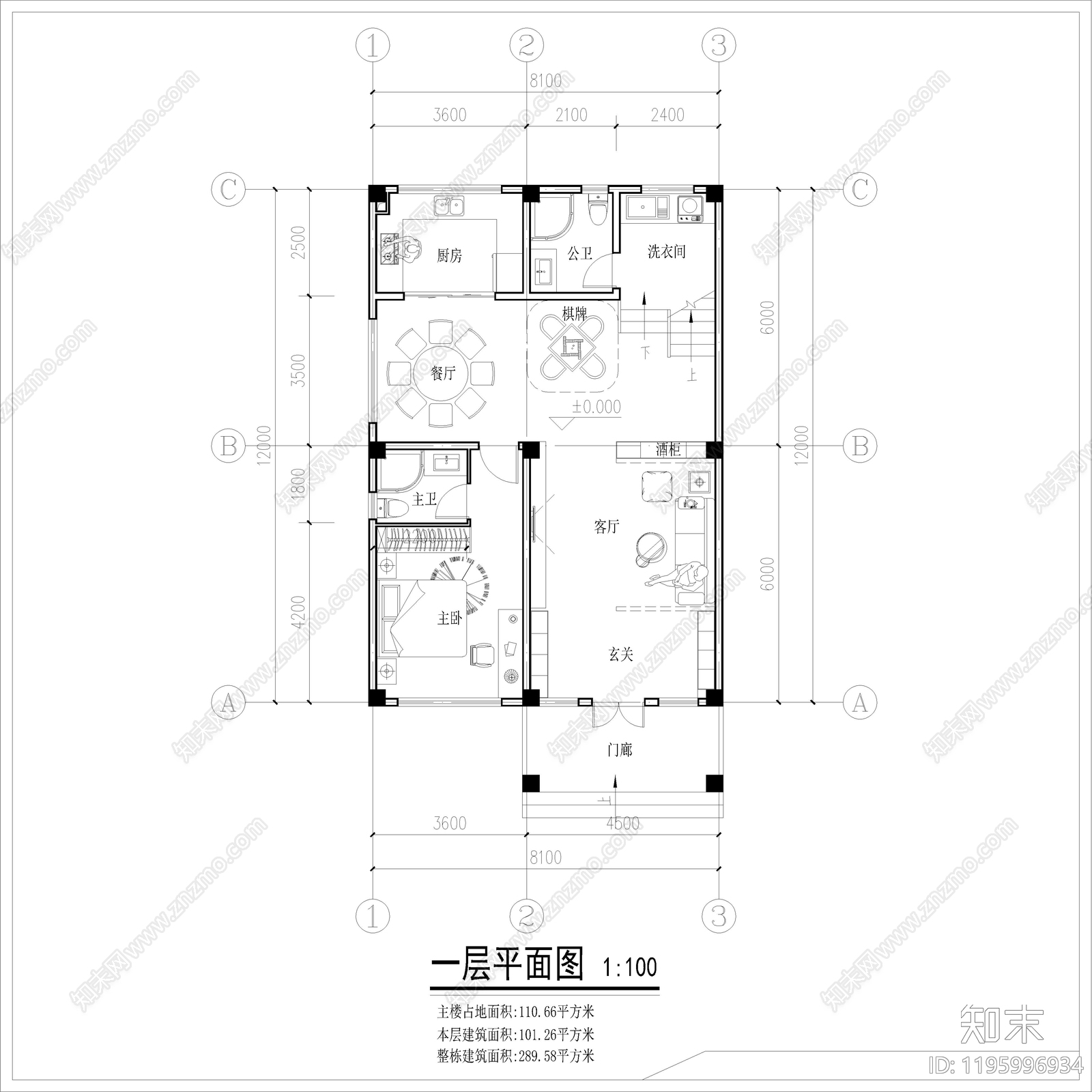 现代别墅建筑施工图下载【ID:1195996934】