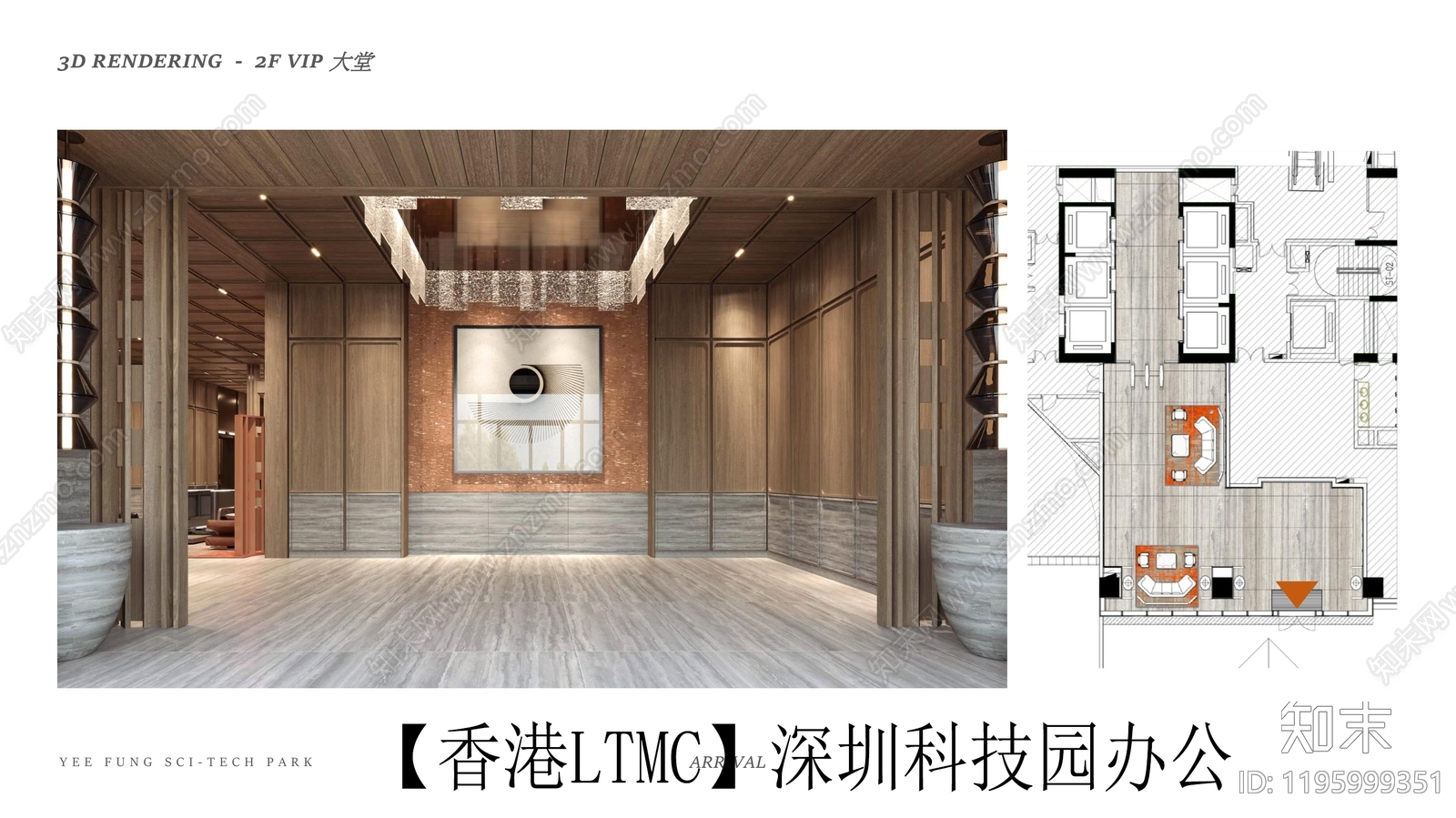 现代新中式办公室下载【ID:1195999351】