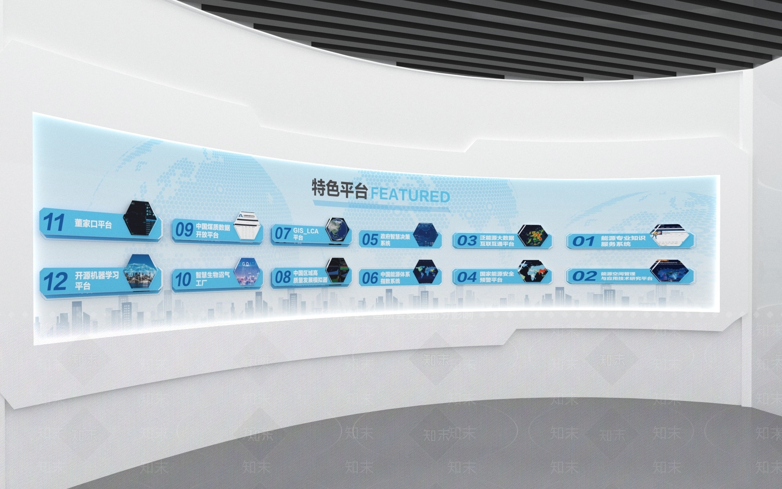 现代科技展厅3D模型下载【ID:1196003622】