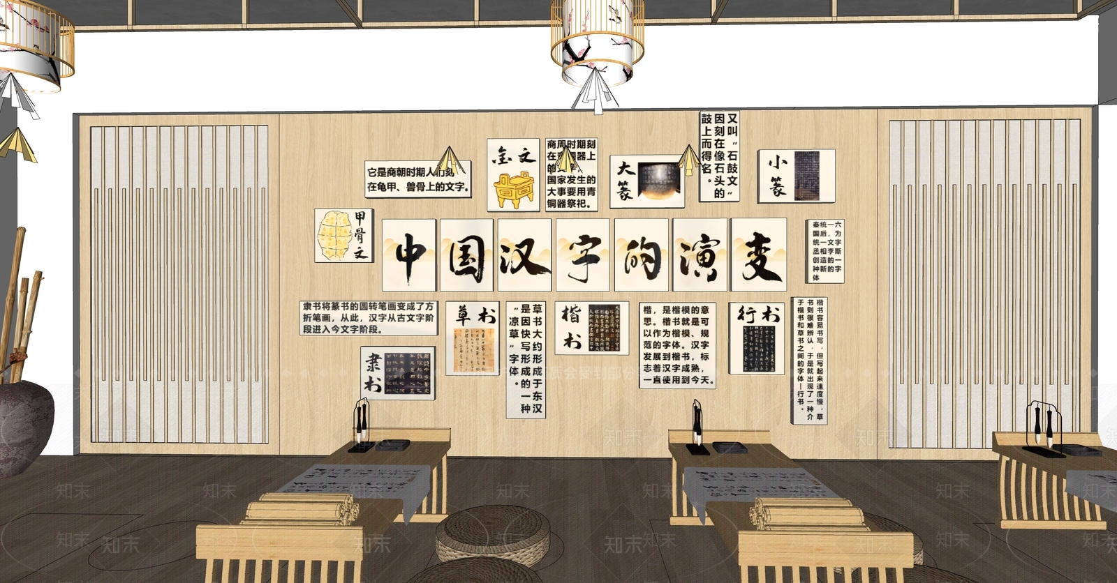 新中式现代文化墙SU模型下载【ID:1196005180】