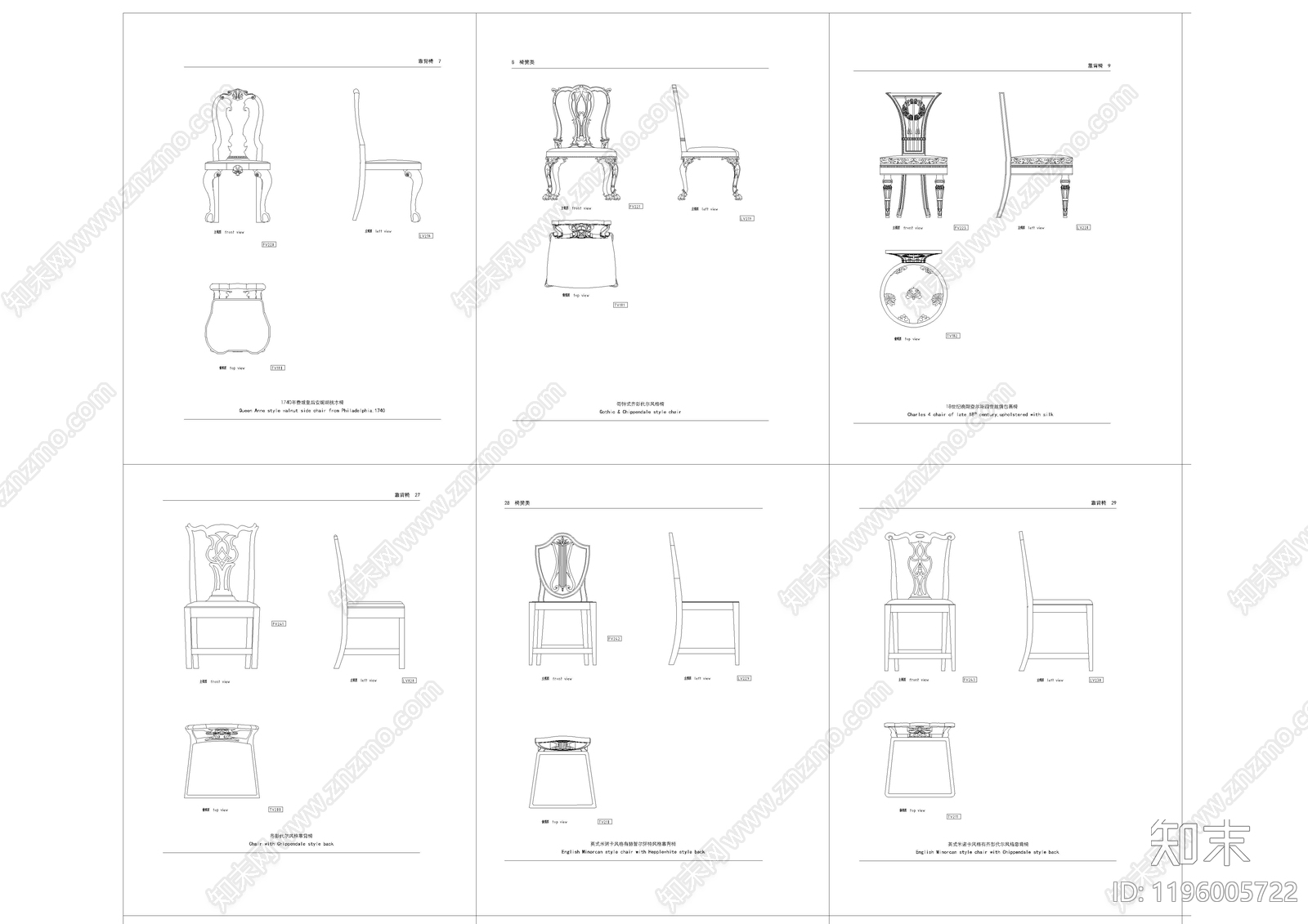 欧式家具图库施工图下载【ID:1196005722】