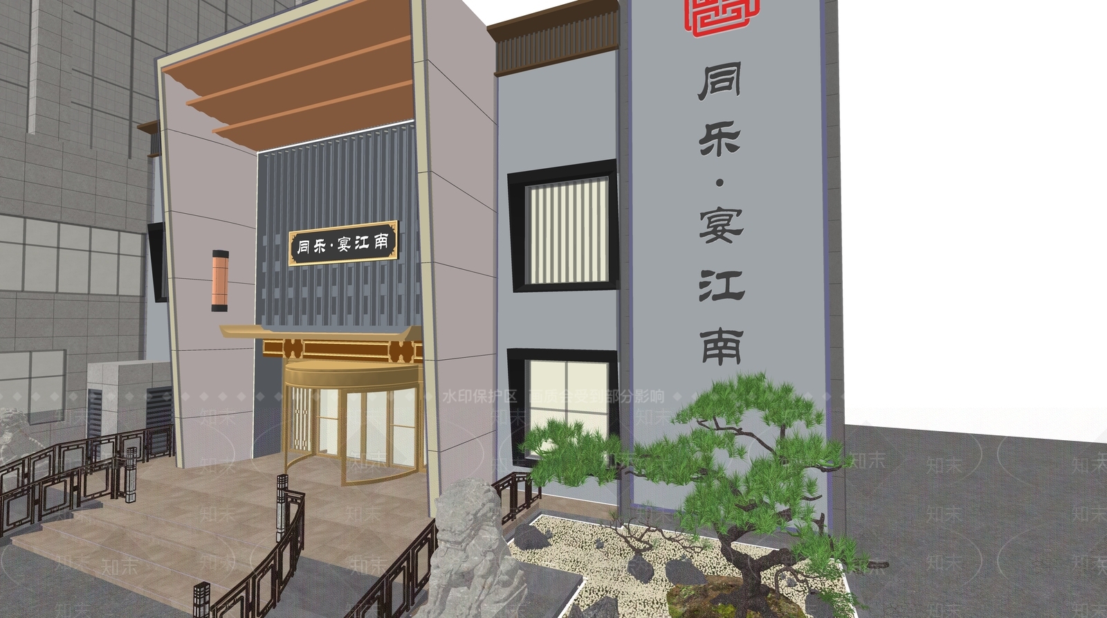 现代轻奢餐饮建筑SU模型下载【ID:1196010388】