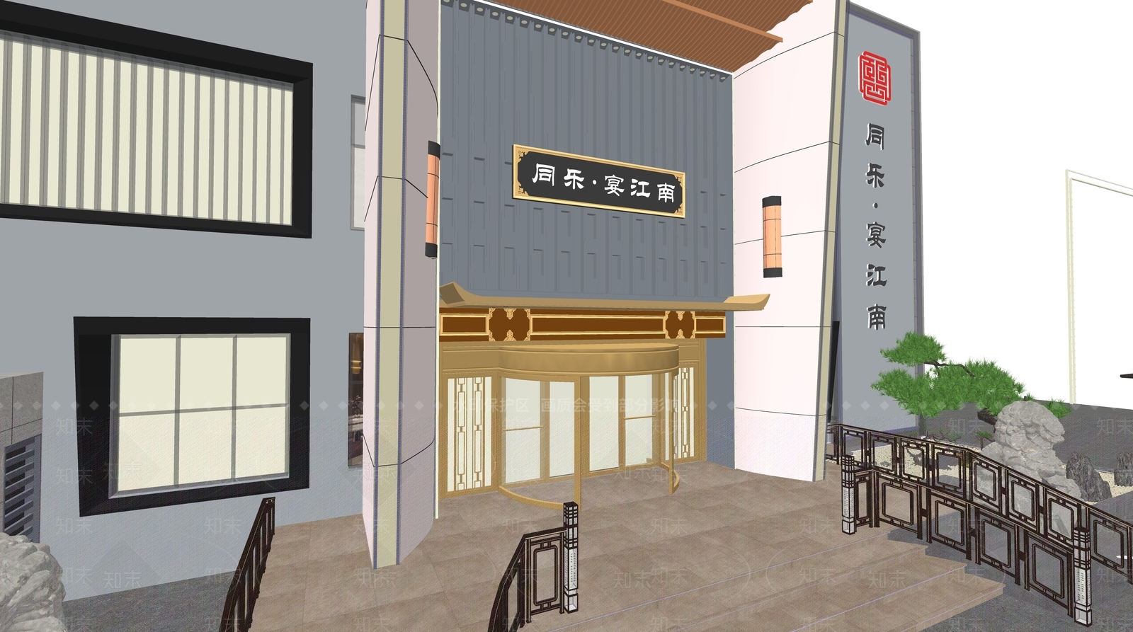 现代轻奢餐饮建筑SU模型下载【ID:1196010388】