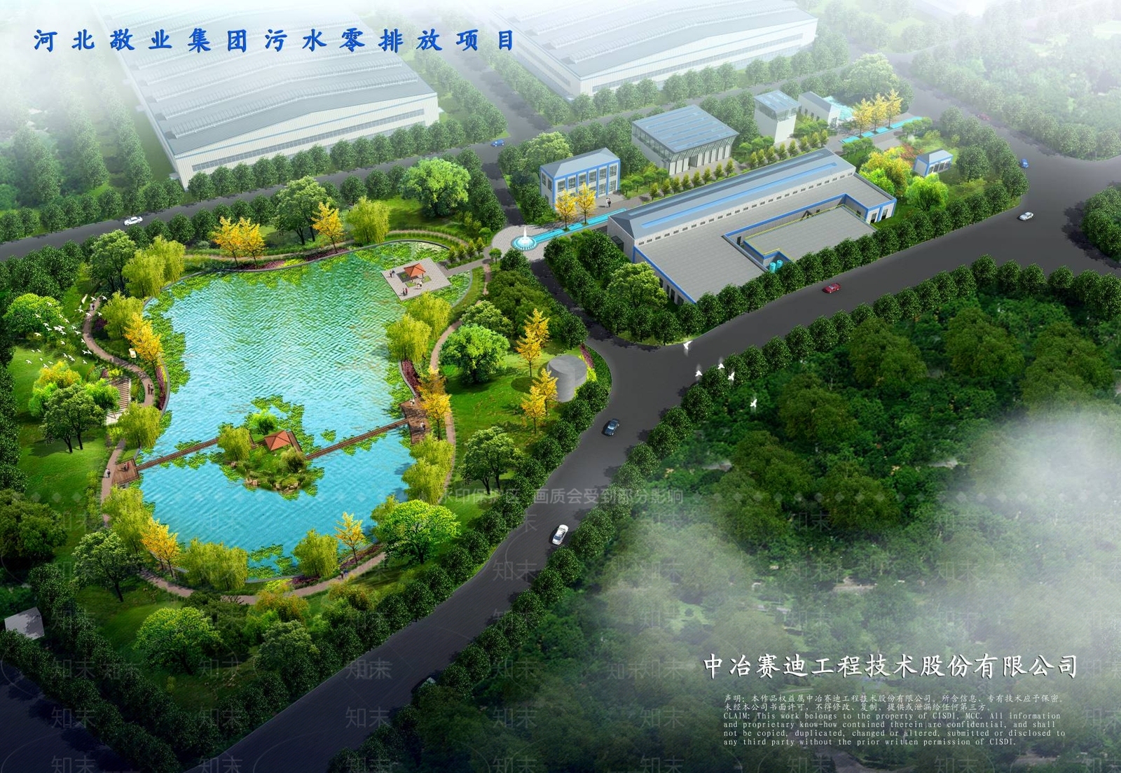 现代厂房3D模型下载【ID:1196014770】