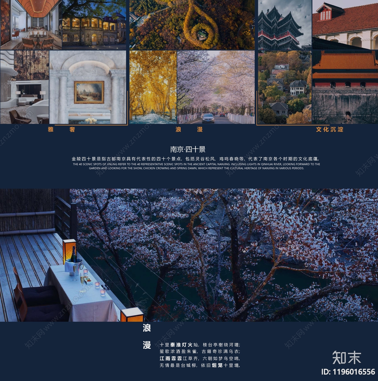 现代轻奢小区景观下载【ID:1196016556】