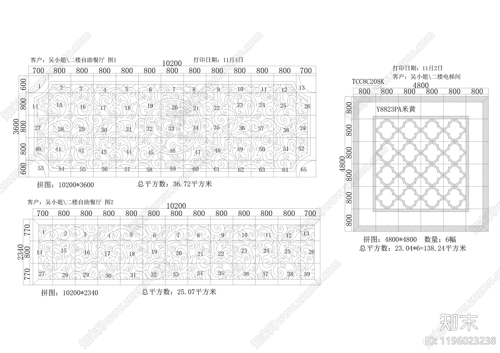 中式地面拼花cad施工图下载【ID:1196023238】