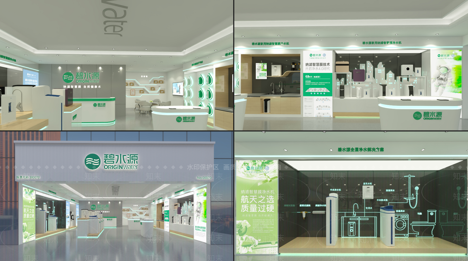 现代简约其他商业空间3D模型下载【ID:1196034312】