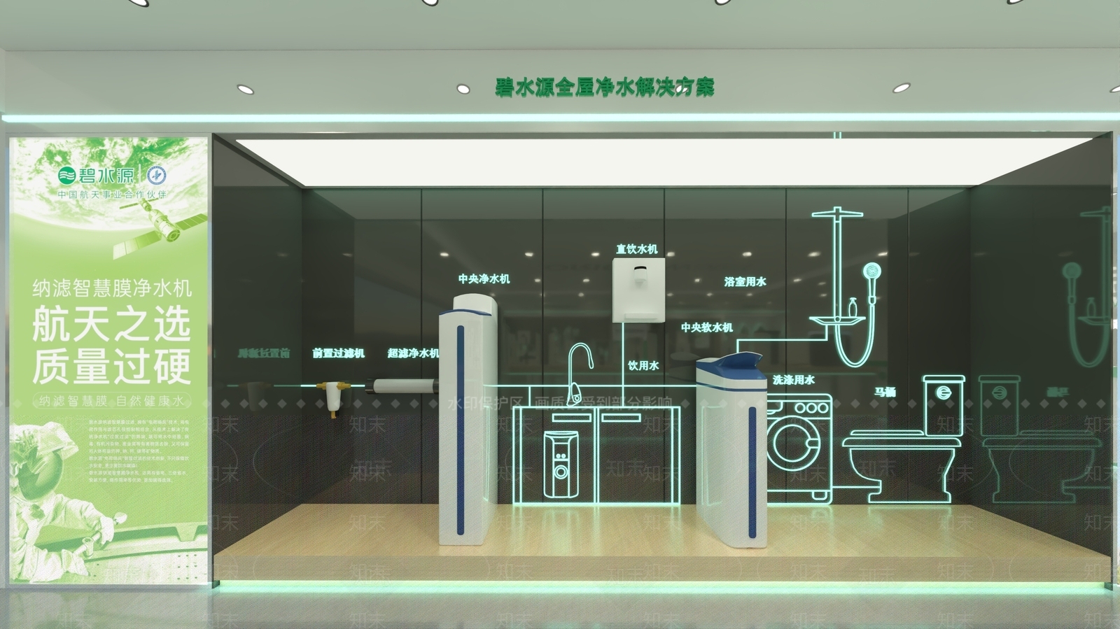 现代简约其他商业空间3D模型下载【ID:1196034312】