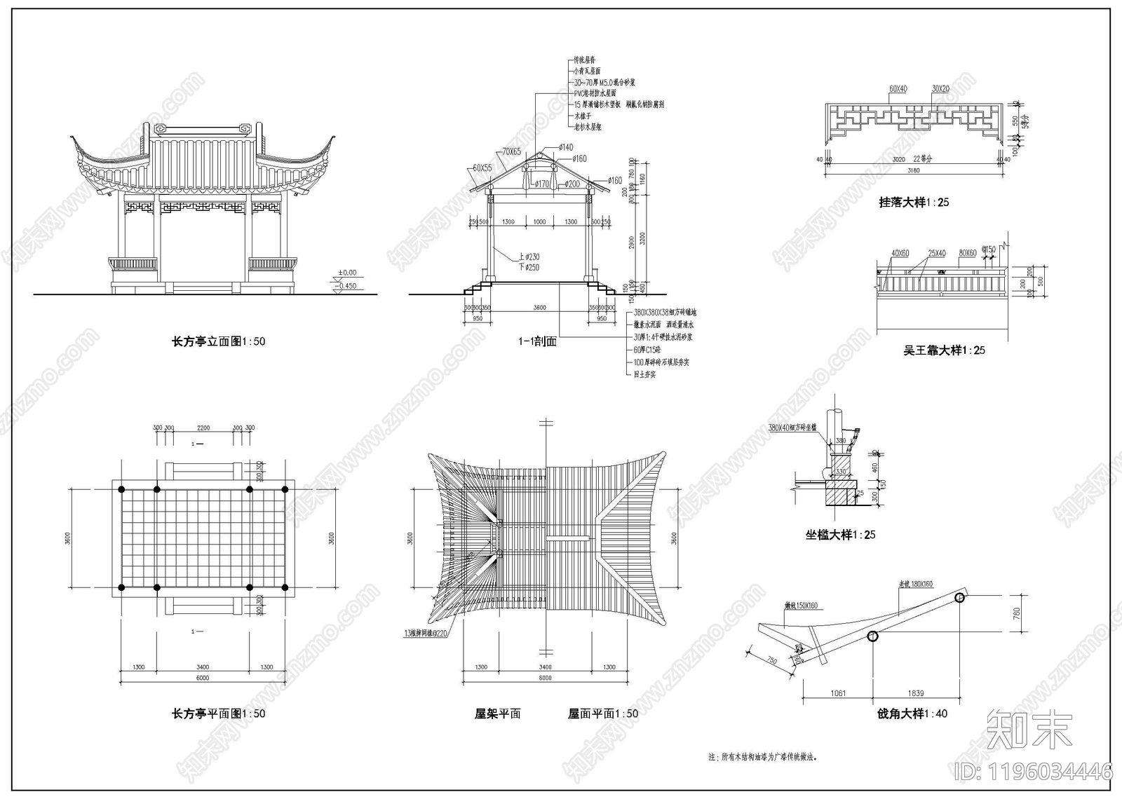 现代亭子cad施工图下载【ID:1196034446】