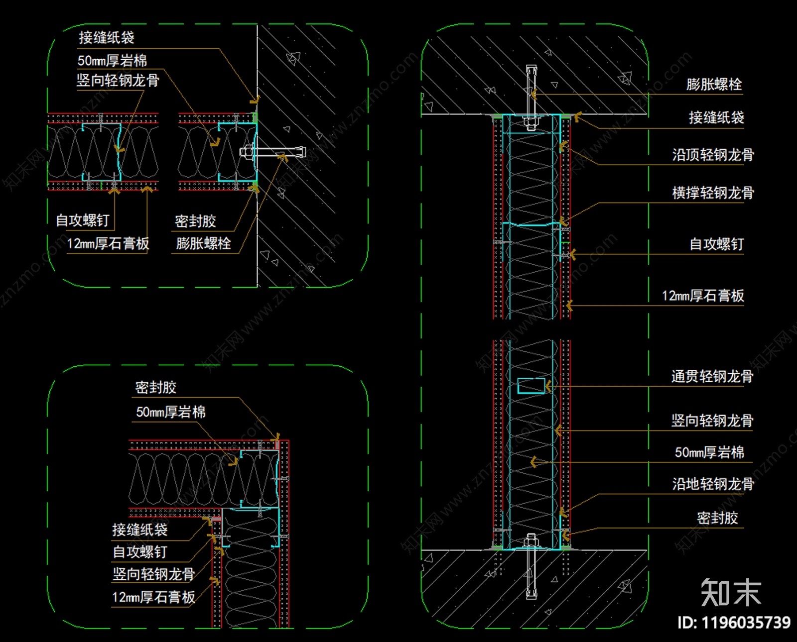 轻钢龙骨隔墙施工图下载【ID:1196035739】