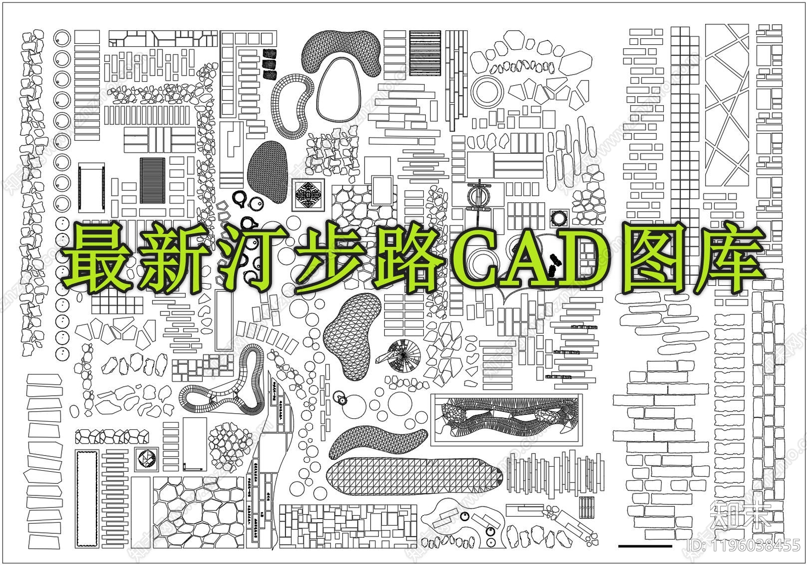 现代道路绿化cad施工图下载【ID:1196038455】