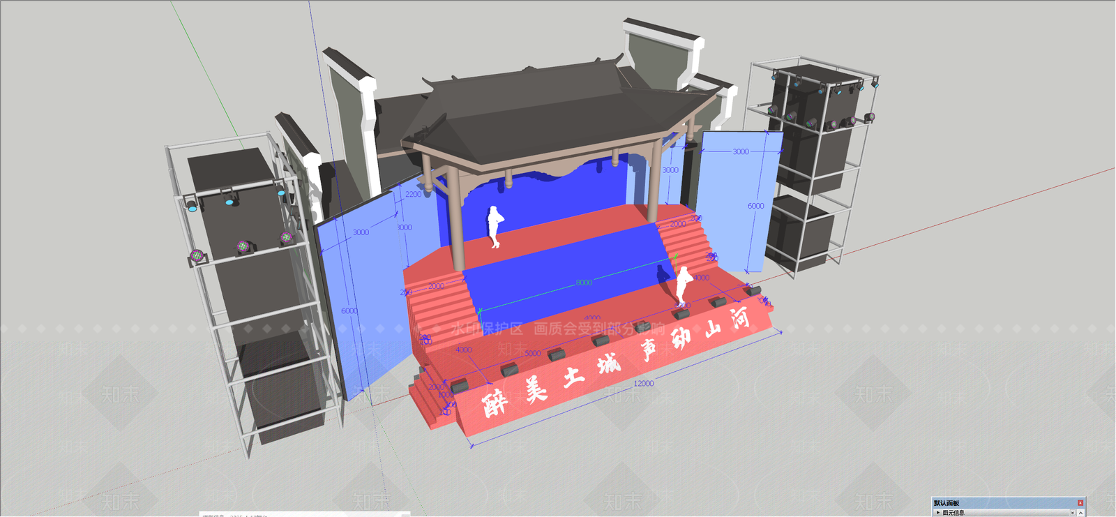 现代新中式其他文化空间SU模型下载【ID:1196039567】