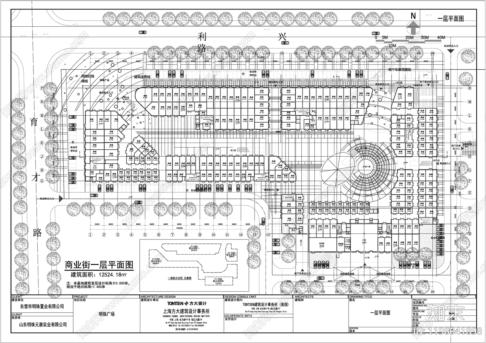 现代商业街施工图下载【ID:1196041898】