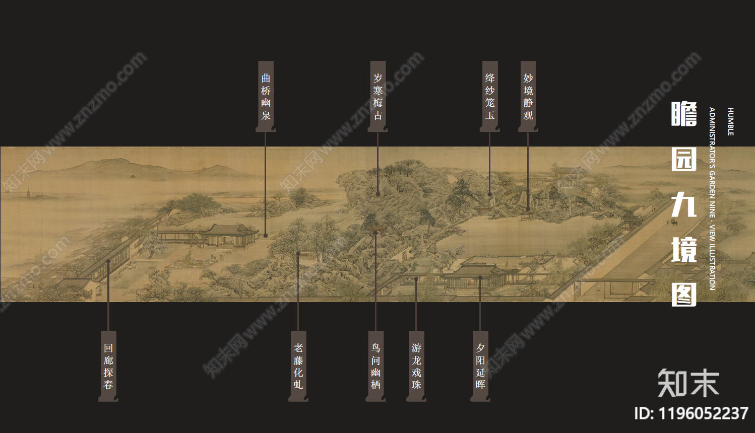 现代新中式小区景观下载【ID:1196052237】