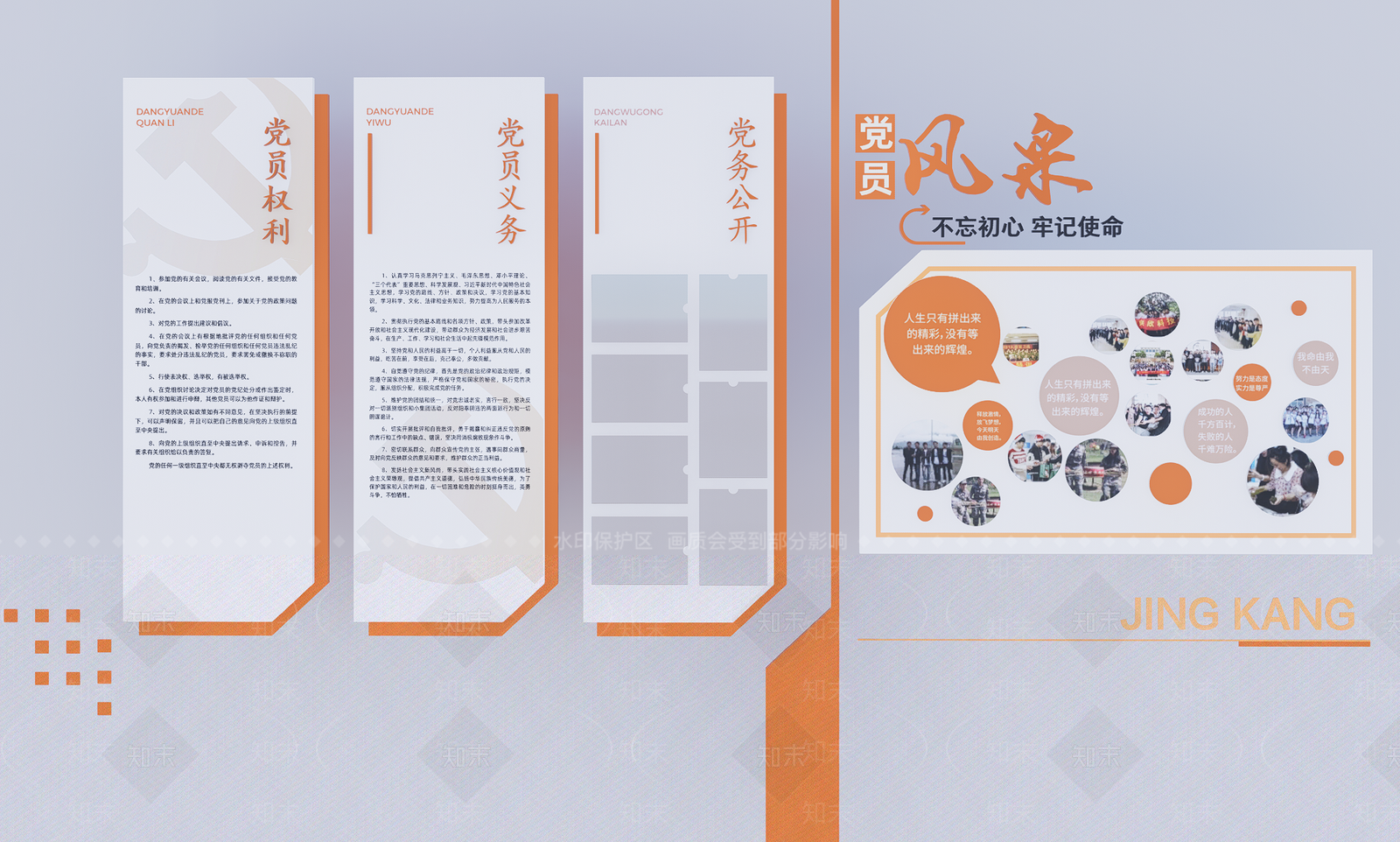 现代简约其他文化空间SU模型下载【ID:1196121955】