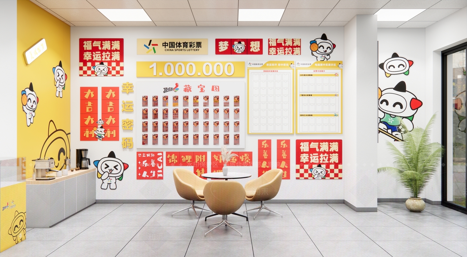 现代其他店铺SU模型下载【ID:1196058670】