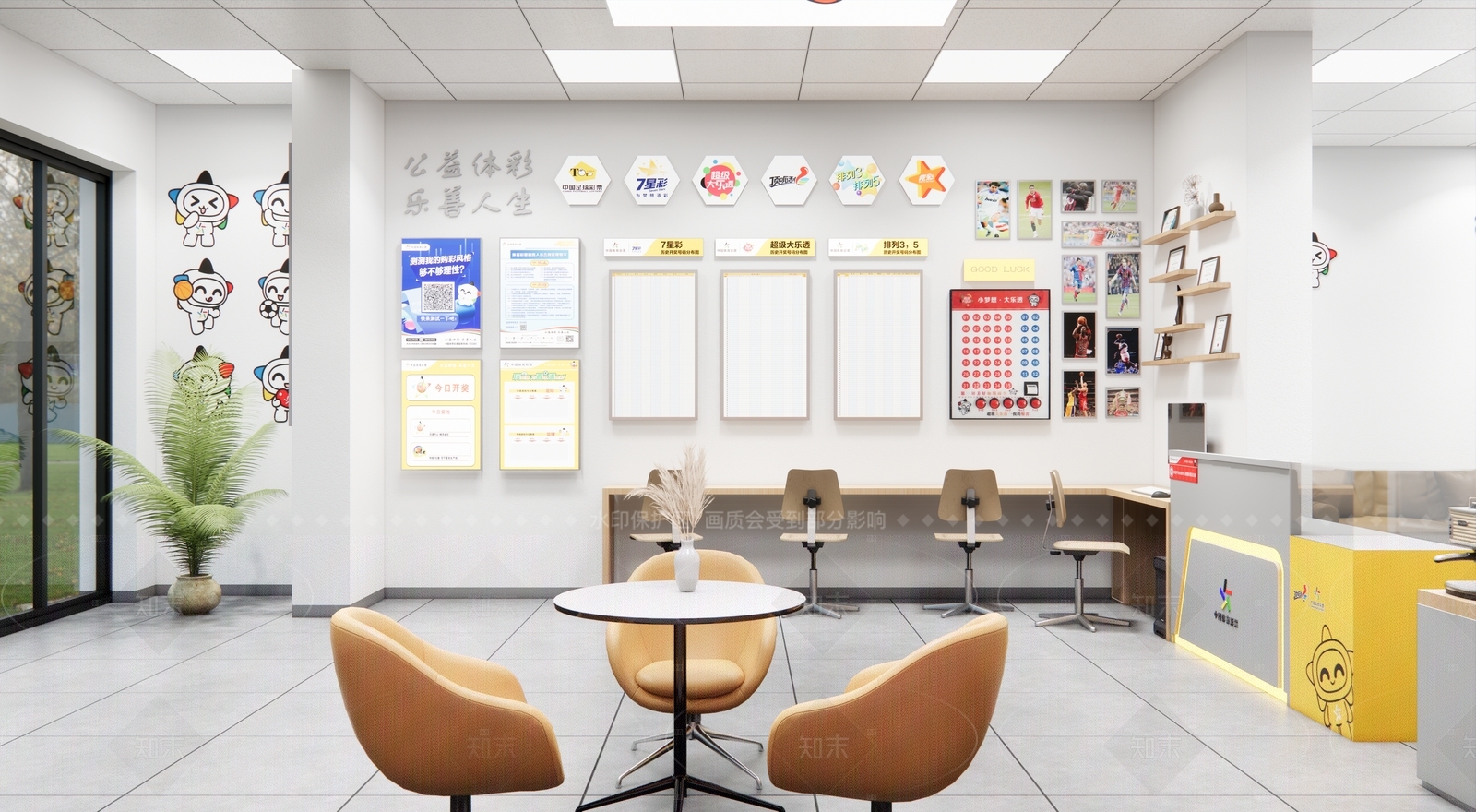 现代其他店铺SU模型下载【ID:1196058670】