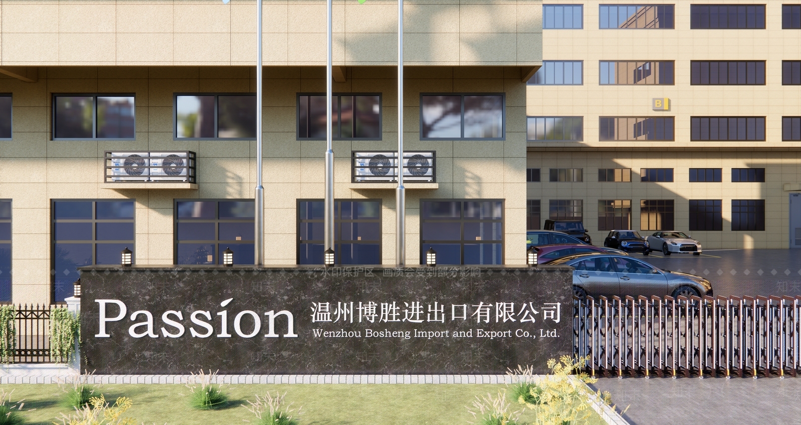 现代其他办公区域SU模型下载【ID:1196059022】