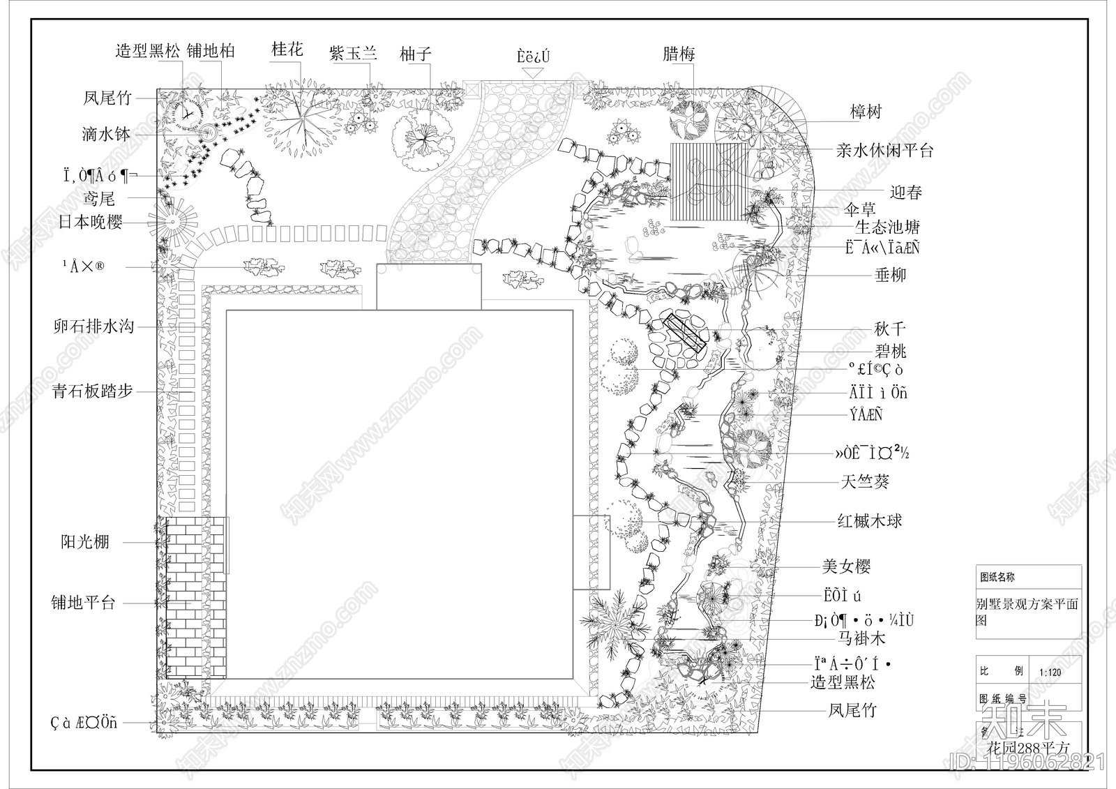 现代庭院cad施工图下载【ID:1196062821】