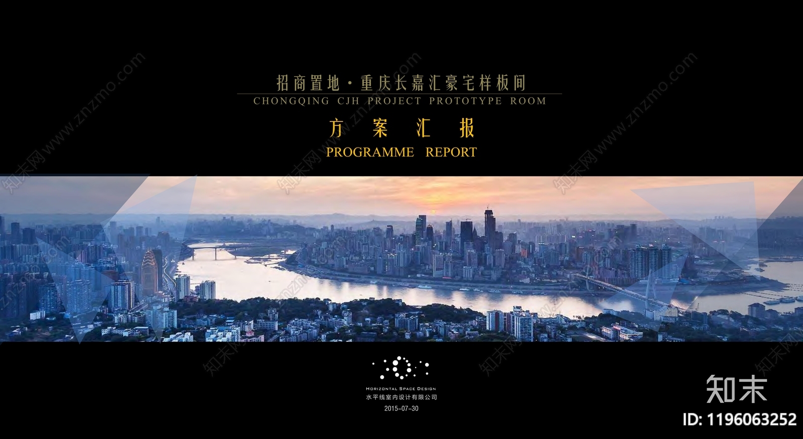 现代轻奢大平层下载【ID:1196063252】