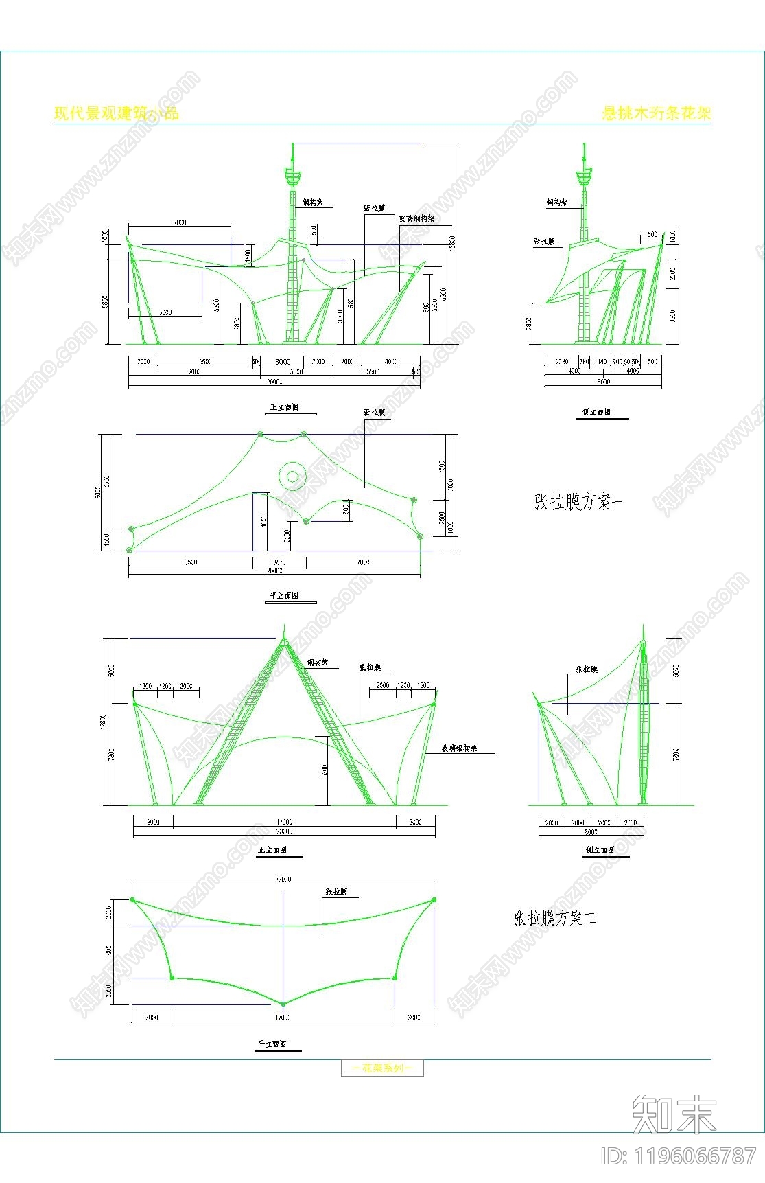 现代亭子cad施工图下载【ID:1196066787】