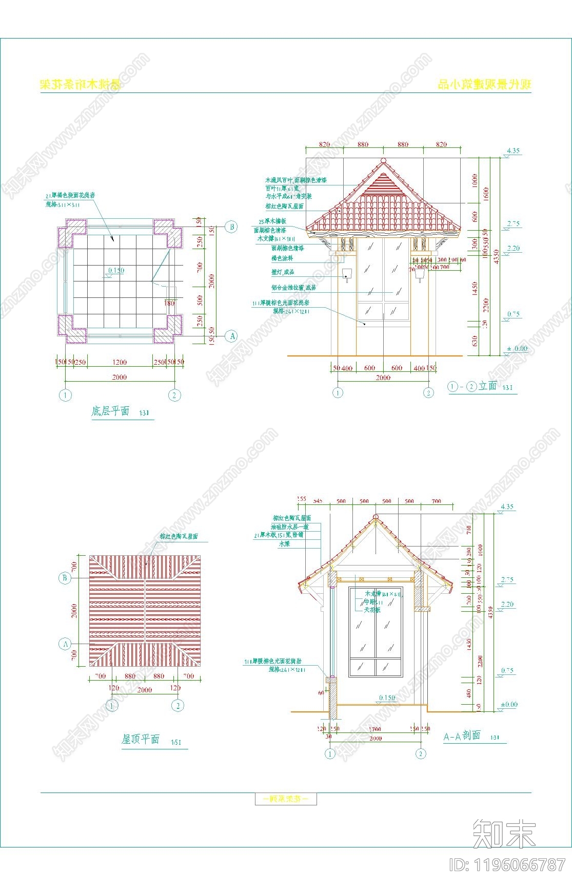 现代亭子cad施工图下载【ID:1196066787】